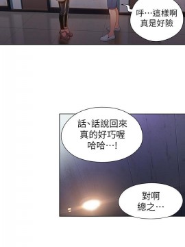 超導體魯蛇 43-67話_56_0272
