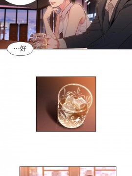 超導體魯蛇 43-67話_55_0253