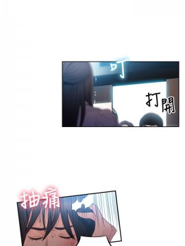 超導體魯蛇 43-67話_54_0248
