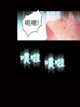 超導體魯蛇 43-67話_54_0246