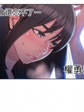 超導體魯蛇 43-67話_52_0205