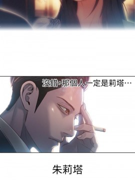 超導體魯蛇 43-67話_51_0184