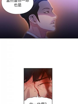 超導體魯蛇 43-67話_51_0181