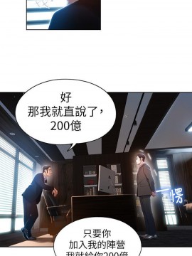 超導體魯蛇 43-67話_53_0219