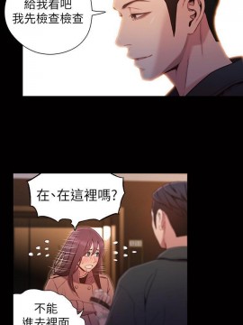 超導體魯蛇 43-67話_54_0236