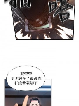 超導體魯蛇 43-67話_53_0217