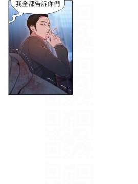 超導體魯蛇 43-67話_51_0178