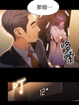 超導體魯蛇 43-67話_54_0233