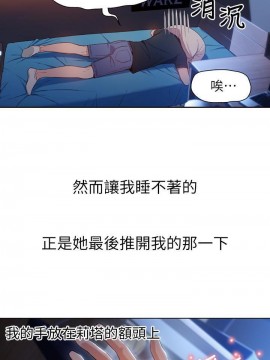 超導體魯蛇 43-67話_52_0196