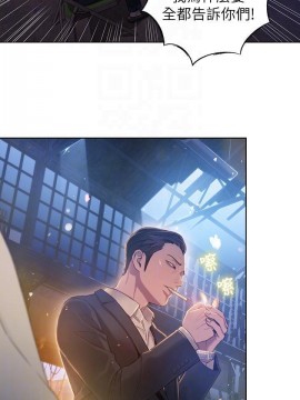超導體魯蛇 43-67話_51_0176