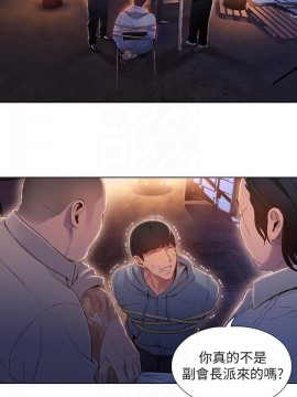 超導體魯蛇 43-67話_51_0174