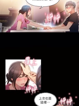 超導體魯蛇 43-67話_52_0192