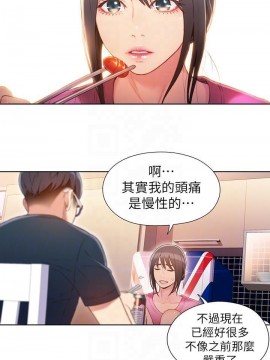 超導體魯蛇 43-67話_51_0172
