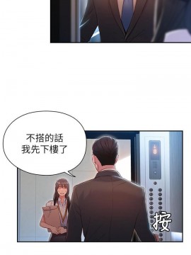 超導體魯蛇 43-67話_54_0227