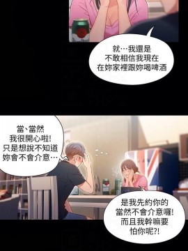 超導體魯蛇 43-67話_52_0189