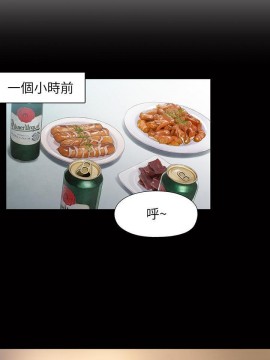 超導體魯蛇 43-67話_52_0188