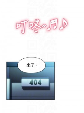 超導體魯蛇 43-67話_51_0168