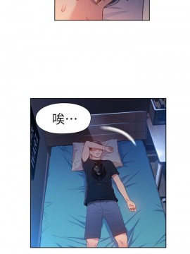 超導體魯蛇 43-67話_52_0187