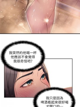 超導體魯蛇 43-67話_51_0166