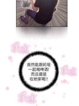 超導體魯蛇 43-67話_50_0163