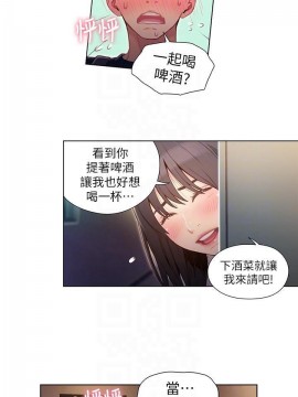 超導體魯蛇 43-67話_50_0161
