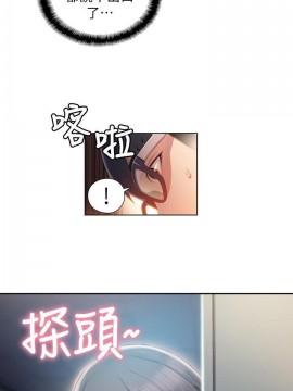 超導體魯蛇 43-67話_50_0160