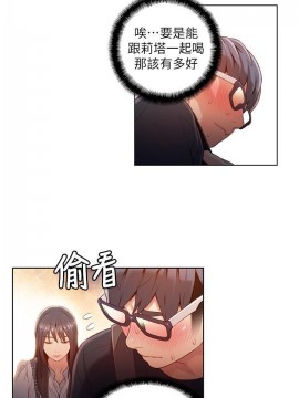 超導體魯蛇 43-67話_50_0158