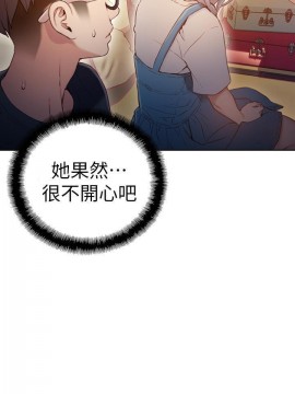 超導體魯蛇 43-67話_48_0122