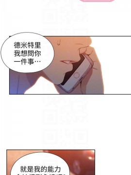 超導體魯蛇 43-67話_49_0140