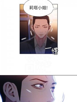 超導體魯蛇 43-67話_50_0153