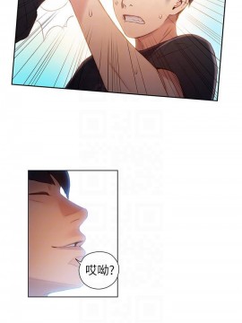 超導體魯蛇 43-67話_47_0099