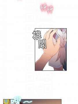 超導體魯蛇 43-67話_48_0119