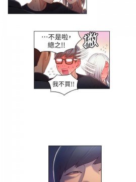 超導體魯蛇 43-67話_47_0098