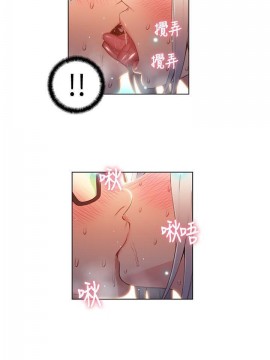 超導體魯蛇 43-67話_48_0118