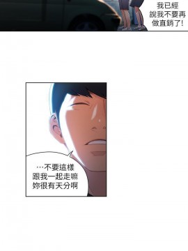 超導體魯蛇 43-67話_47_0096