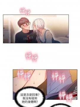 超導體魯蛇 43-67話_48_0116
