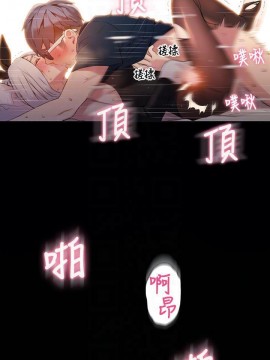 超導體魯蛇 43-67話_49_0132