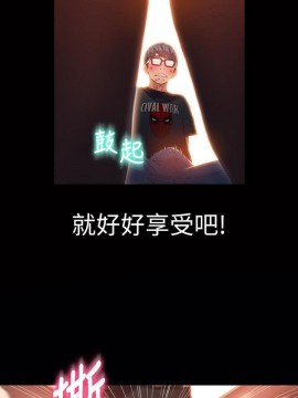 超導體魯蛇 43-67話_49_0131