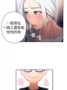 超導體魯蛇 43-67話_48_0112