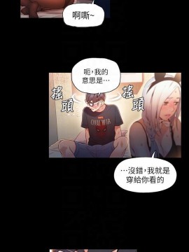 超導體魯蛇 43-67話_49_0130