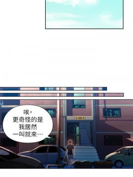 超導體魯蛇 43-67話_47_0086