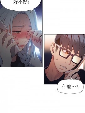 超導體魯蛇 43-67話_46_0082