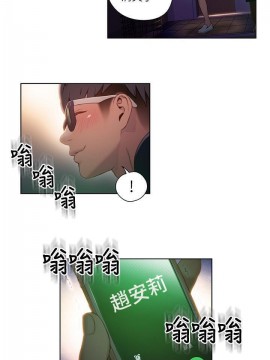 超導體魯蛇 43-67話_46_0080