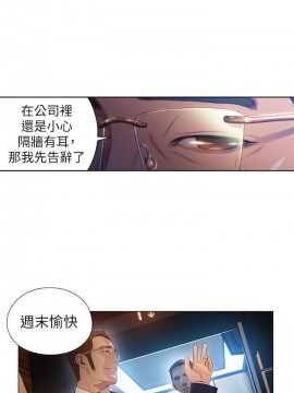 超導體魯蛇 43-67話_46_0076