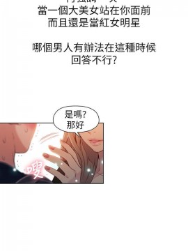 超導體魯蛇 43-67話_43_0021