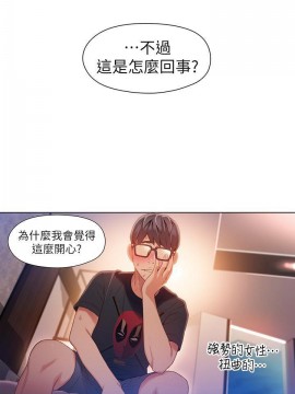 超導體魯蛇 43-67話_45_0060