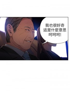 超導體魯蛇 43-67話_43_0020