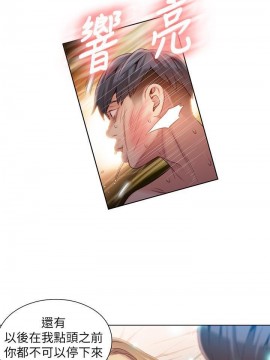 超導體魯蛇 43-67話_45_0058