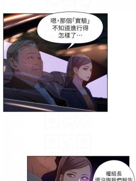 超導體魯蛇 43-67話_43_0016