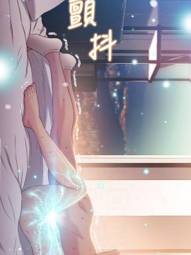 超導體魯蛇 43-67話_45_0055